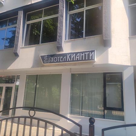 Кианти Hotel Kurdzhali ภายนอก รูปภาพ