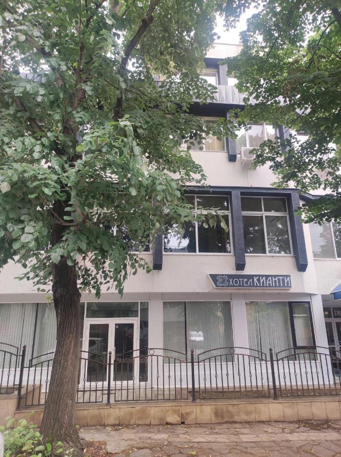 Кианти Hotel Kurdzhali ภายนอก รูปภาพ