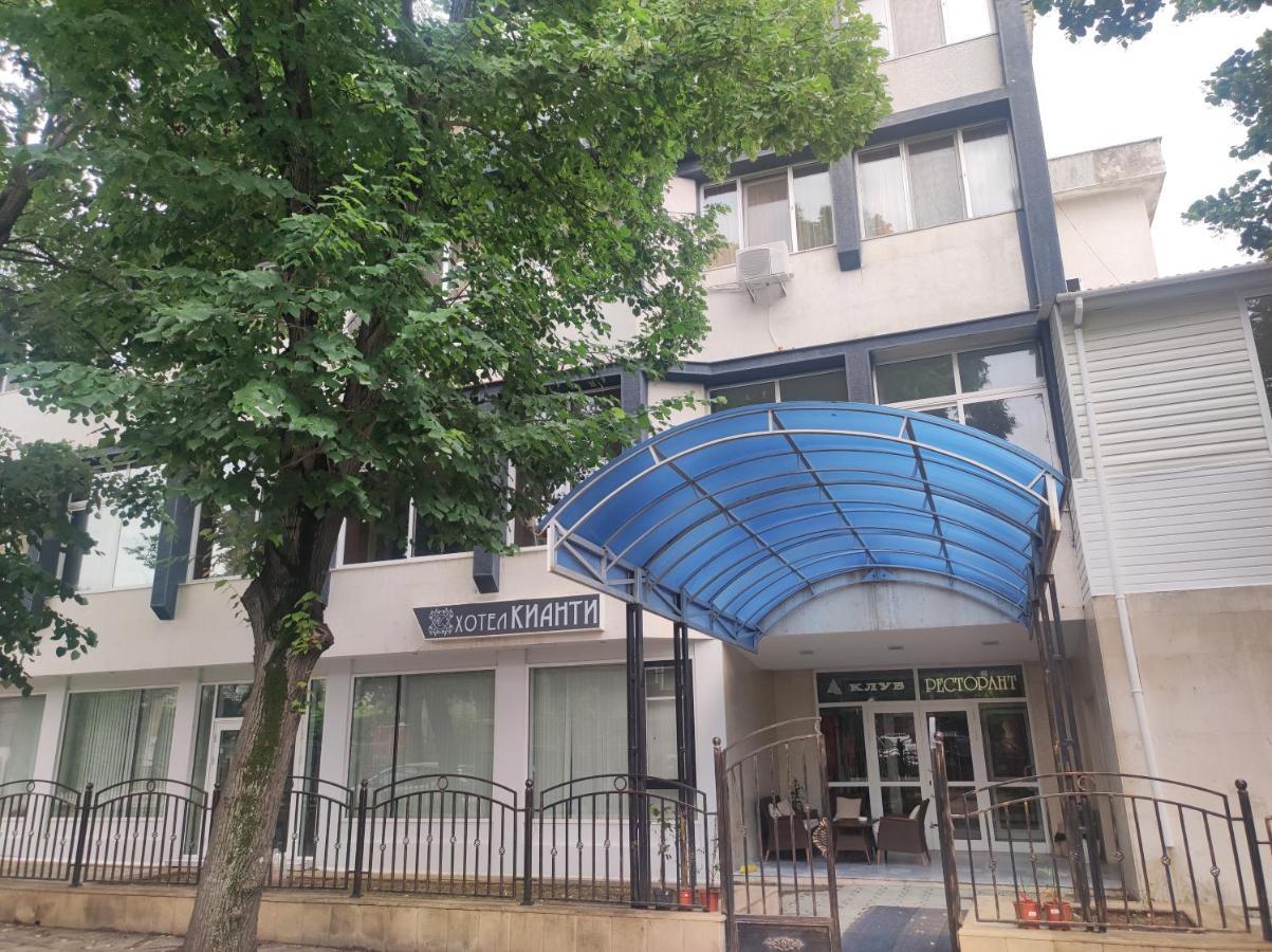 Кианти Hotel Kurdzhali ภายนอก รูปภาพ